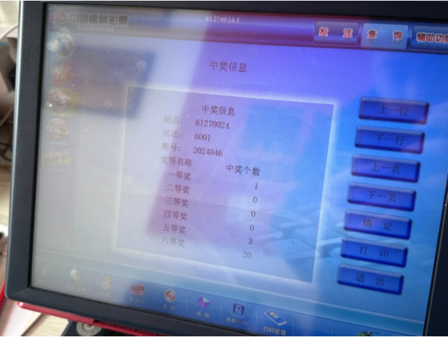 QQ截图20240703153534.png